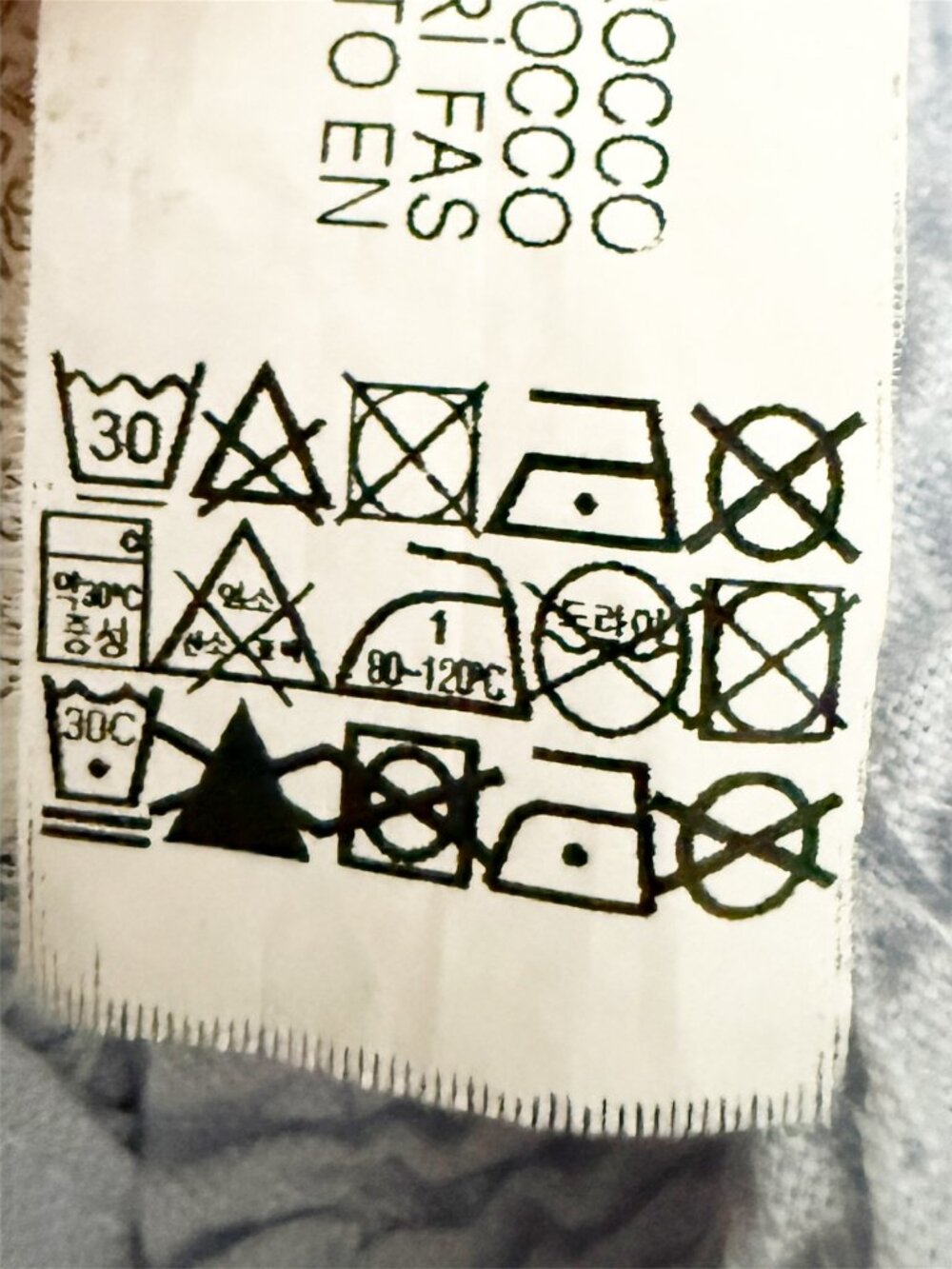 Zara = Cropped Ruffled Corset Top Size S in Light Blue - Picture 8 of 11